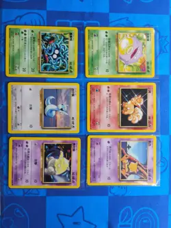 Pokemon Chinese Base Set 10 Card Lot Very Rare - Image 2