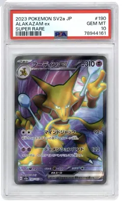 Alakazam ex 190/165 Sv2a: Pokemon Card 151 Holo (Japanese) GEM MINT 10 - Image 1