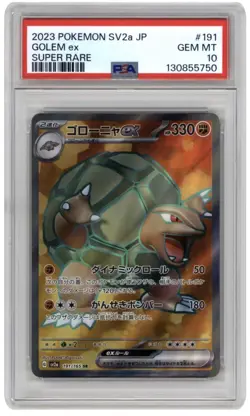 Golem ex 191/165 Sv2a: Pokemon Card 151 Holo (Japanese) Super Rare PSA 10 - Image 1
