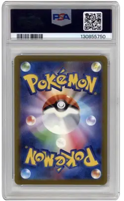 Golem ex 191/165 Sv2a: Pokemon Card 151 Holo (Japanese) Super Rare PSA 10 - Image 2
