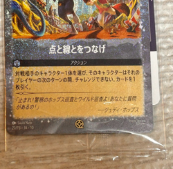 2025 Zootopia 2 Promo Trading Cards Pack x2 Sealed Non-Sale Disney Japan - Image 4