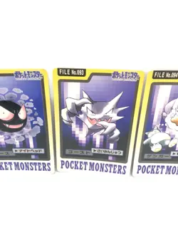 Carddass Pokemon Gengar Haunter Gastly Card 1997 Nintendo Bandai Banprest rare - Image 3