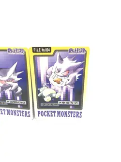 Carddass Pokemon Gengar Haunter Gastly Card 1997 Nintendo Bandai Banprest rare - Image 4
