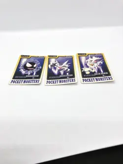 Carddass Pokemon Gengar Haunter Gastly Card 1997 Nintendo Bandai Banprest rare - Image 5
