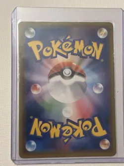 Tohoku Rowlet Poncho Pikachu Holo Card 088/Sm-p Japanese Pokemon - Image 3