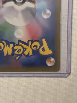 Tohoku Rowlet Poncho Pikachu Holo Card 088/Sm-p Japanese Pokemon - Image 5