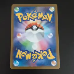 Pokemon TCG Japanese SV10 131/098 UR Team Rocket's Crobat ex - Image 2