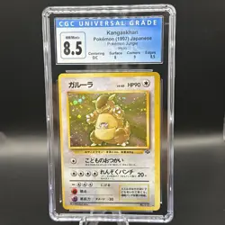 Kangashan OC Miscut Error Japanese Jungle Pokemon Card CGC 8.5 NM/M Holo No. 115 - Image 1