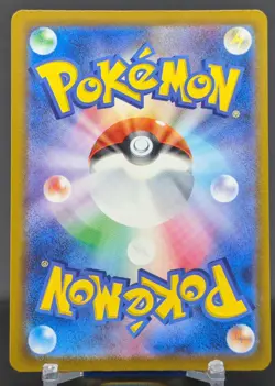 Pokemon Palafin #339/190 Japanese sv4a Shiny Treasure EX Art Rare - Image 2