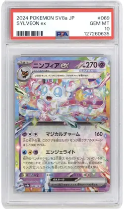 2024 POKEMON JPN SV8A-TERASTAL FEST EX #069 SYLVEON EX PSA 10 - Image 1