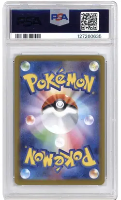 2024 POKEMON JPN SV8A-TERASTAL FEST EX #069 SYLVEON EX PSA 10 - Image 2
