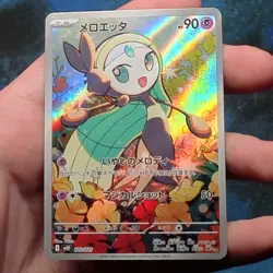 Meloetta 022/021 MBD Mega Starter Set Mega Diancie Ex Japanese Pokemon - NM - Image 1