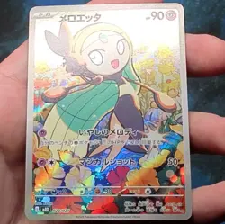 Meloetta 022/021 MBD Mega Starter Set Mega Diancie Ex Japanese Pokemon - NM - Image 2