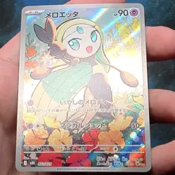 Meloetta 022/021 MBD Mega Starter Set Mega Diancie Ex Japanese Pokemon - NM - Image 3
