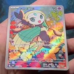 Meloetta 022/021 MBD Mega Starter Set Mega Diancie Ex Japanese Pokemon - NM - Image 5