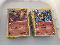 Pokemon TCG Korean Mid Era Small Bulk Lot - 180 Common - 13 Holo - No Energies - Image 1