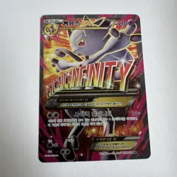 M Mewtwo EX Korean Breakthrough 063/059 Pokemon Card - Rare - Image 1