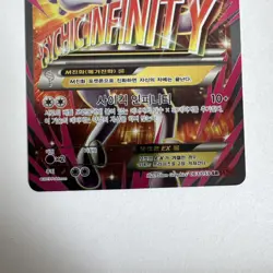 M Mewtwo EX Korean Breakthrough 063/059 Pokemon Card - Rare - Image 2