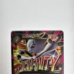 M Mewtwo EX Korean Breakthrough 063/059 Pokemon Card - Rare - Image 3