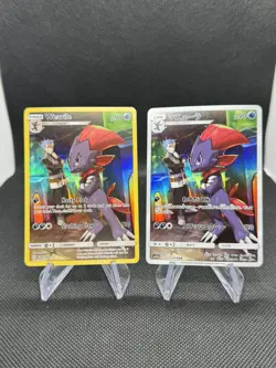 Pokemon TCG Weavile 238/236 & 051/049 Secret Rare CHR Cosmic Eclipse / sm11b Lot - Image 1