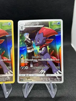 Pokemon TCG Weavile 238/236 & 051/049 Secret Rare CHR Cosmic Eclipse / sm11b Lot - Image 3