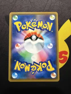 ROSA 047/049 RARE HOLO DREAM LEAGUE POKEMON CARD JAPANESE NEAR MINT - Image 2