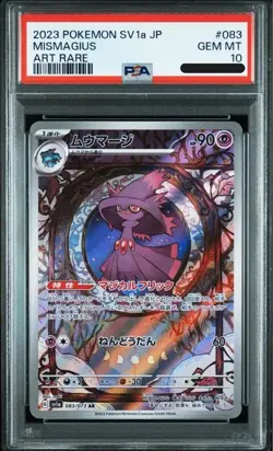 PSA10 Mismagius 083 073 Sv1a AR Triplet Beat Holo Pokemon card Japanese 2023 - Image 1