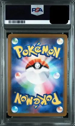PSA10 Mismagius 083 073 Sv1a AR Triplet Beat Holo Pokemon card Japanese 2023 - Image 2