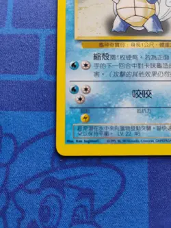 2000 Wartortle 42/102 Base Set Chinese Pokemon Card Very Rare - Image 2