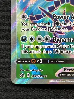 Eternatus V SWSH044 & Eternatus VMAX SWSH045 Promo Cards - Image 3