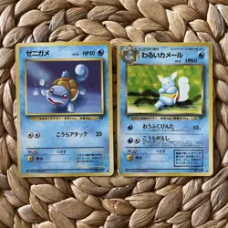 Dark Wartortle Squirtle Rocket Set Japanese Pokemon Cards Old Back LP/HP 1997 - Image 1