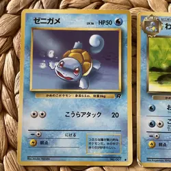 Dark Wartortle Squirtle Rocket Set Japanese Pokemon Cards Old Back LP/HP 1997 - Image 2