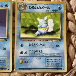 Dark Wartortle Squirtle Rocket Set Japanese Pokemon Cards Old Back LP/HP 1997 - Image 3