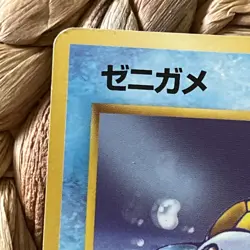 Dark Wartortle Squirtle Rocket Set Japanese Pokemon Cards Old Back LP/HP 1997 - Image 4