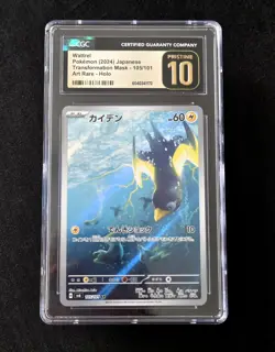 CGC Pristine 10 Japanese Pokemon 2024 Wattrel 105/101 Mask of Change *Check Pics - Image 1