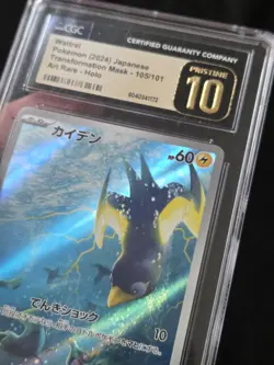 CGC Pristine 10 Japanese Pokemon 2024 Wattrel 105/101 Mask of Change *Check Pics - Image 3