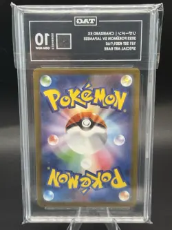 Pokemon Charizard ex Special Art Rare Holo 201/165 Sv2a 151 TAG 10 - Image 2