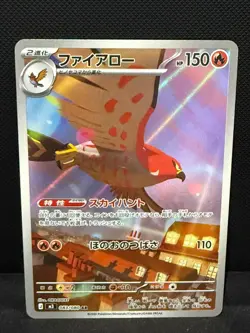 Pokemon Japanese Art Rare x10 Bundle #5 - Image 3