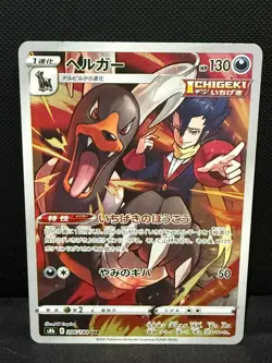 Pokemon Japanese Art Rare x10 Bundle #5 - Image 5