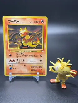 Magmar No. 126-LP-Pokemon Mystery Of The Fossils Japanese - Image 1