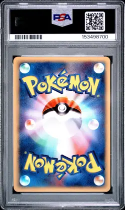 2002 POKEMON JAPANESE MCDONALD'S #003 CHIKORITA-HOLO PSA 10 - Image 2