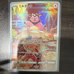 Pokemon Miltank 199/172 S12a Vstar Universe Art Rare Holo Japanese 110 HP - Image 1