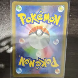 Pokemon Miltank 199/172 S12a Vstar Universe Art Rare Holo Japanese 110 HP - Image 2