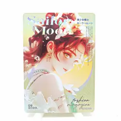 Sailor Moon Jupiter Makoto Kino ZR Waifu Holo Anime Collectible Trading Card - Image 1