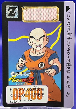 Kurillin 438 Dragon Ball Z Bandai Carddass Card Retro 1990's Japanese TCG - Image 1