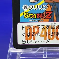 Kurillin 438 Dragon Ball Z Bandai Carddass Card Retro 1990's Japanese TCG - Image 5