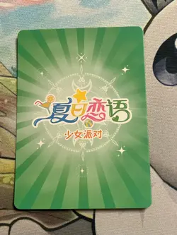 Goddess Story Summer Love - SSR-004 - Leafa - Sword Art Online - Sexy Waifu Card - Image 2
