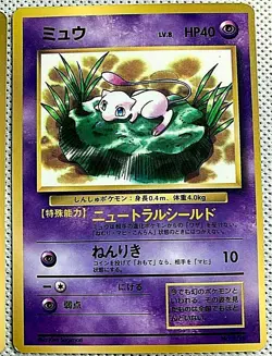 Pokemon Card Mewtwo Mew Rare old back Set of 2 Nintendo Japan F/S - Image 3