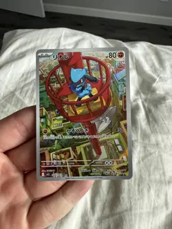 Riolu AR m1L 068/063 Mega Brave Pokemon Card Japanese - Image 1