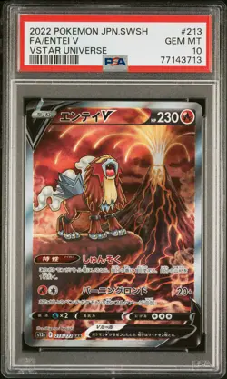 2022 POKEMON JPN SWORD & SHIELD VSTAR UNIVERSE #213 FULL ART/ENTEI V PSA 10 - Image 1